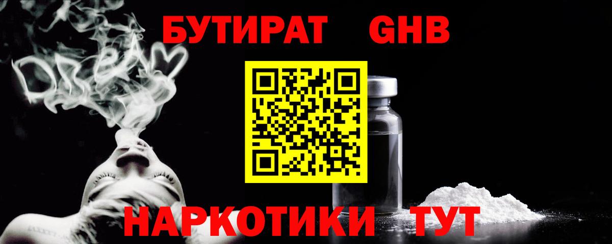 ГАШИШ  Похвистнево  ЭКСТАЗИ  Вход с VPN  Меф МЯУ МЯУ   Кокаин  A-PVP СК   Амфетамин   Конопля 