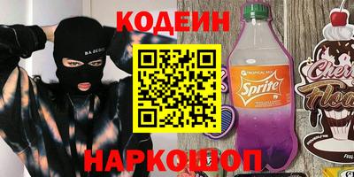 мяу мяу кристалл Пенза