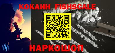 MESCALINE Первоуральск