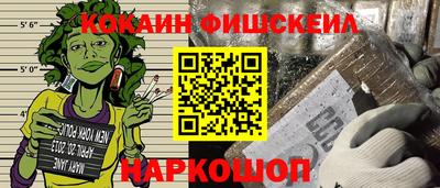 мяу мяу мука Пушкино