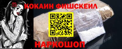 MESCALINE Первоуральск