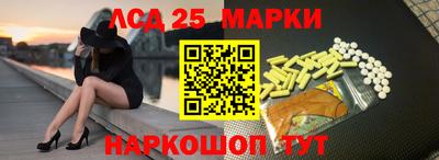 экстази Партизанск
