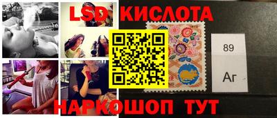 экстази Партизанск