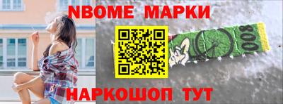 MESCALINE Первоуральск