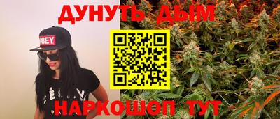 мяу мяу кристалл Пенза