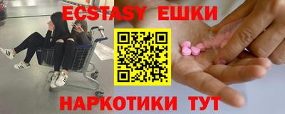 MESCALINE Первоуральск