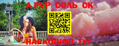 MESCALINE Первоуральск