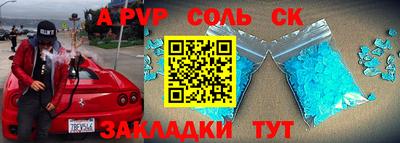 не бодяженный Пугачёв