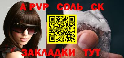 экстази Партизанск