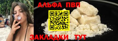мяу мяу мука Пушкино