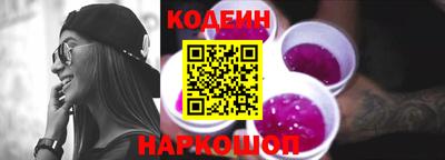 мяу мяу кристалл Пенза