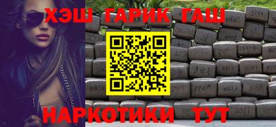 мяу мяу кристалл Пенза