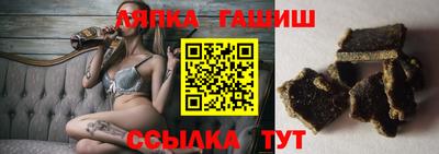 мяу мяу кристалл Пенза
