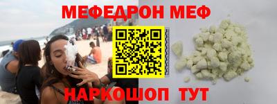 экстази Партизанск