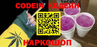 мяу мяу мука Пушкино