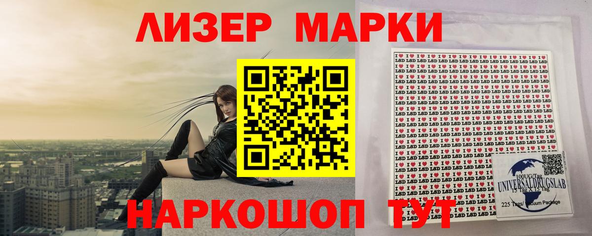 LSD-25 экстази кислота Похвистнево