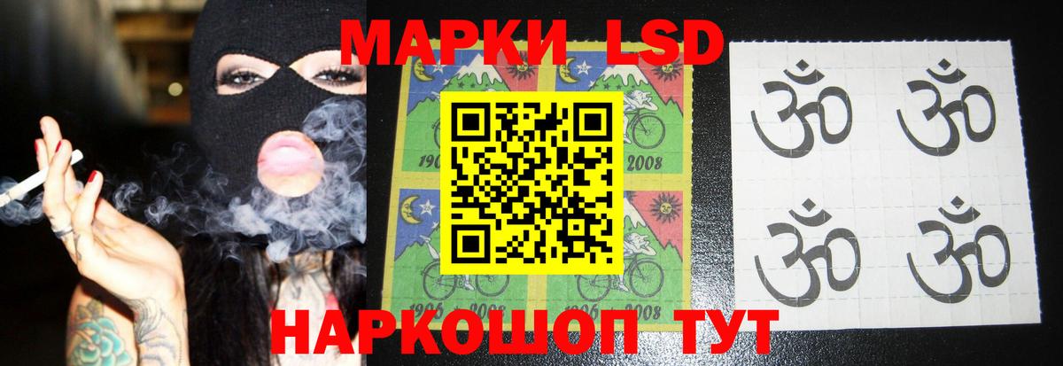 LSD-25 экстази кислота  ЛСД экстази  Похвистнево  Лсд 25 экстази кислота  Вход с VPN 