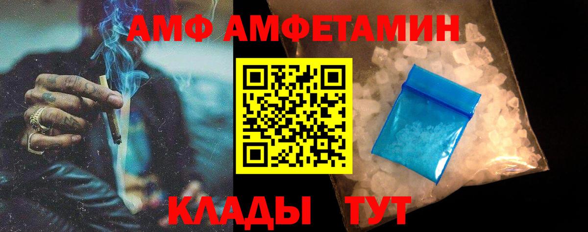 Похвистнево  Первитин винт  Вход с VPN  Первитин винт 