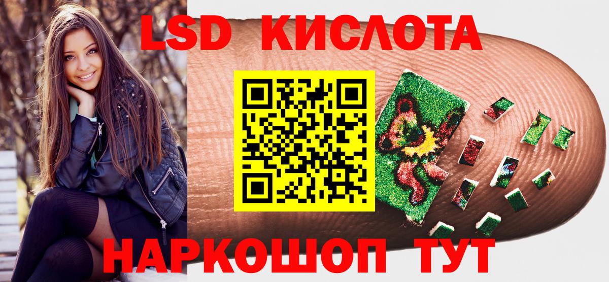 Марки 25I-NBOMe 1500мкг  Вход с VPN  Похвистнево  Марки 25I-NBOMe 1500мкг 