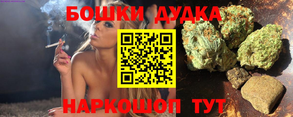 Марихуана AK-47  Шишки марихуана гибрид  Вход с VPN  Похвистнево  Каннабис LSD WEED 