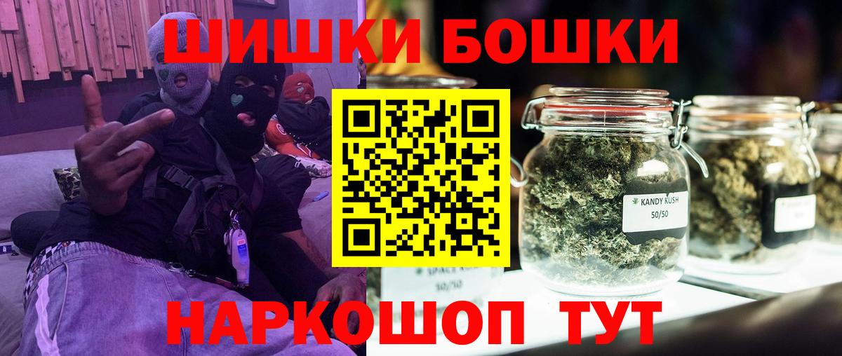 МАРИХУАНА марихуана Похвистнево